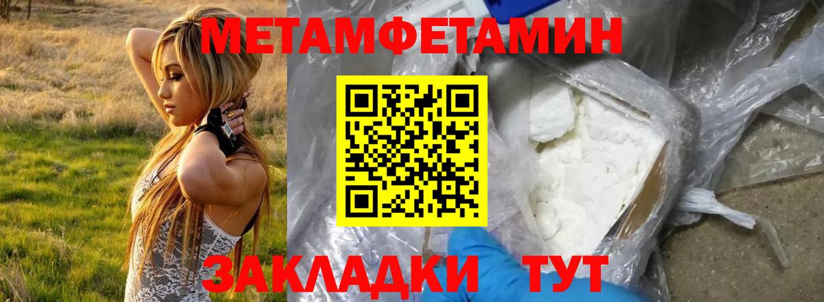АМФЕТАМИН 98% Родники