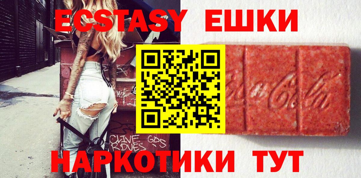 Родники  Экстази  как найти закладки  ЭКСТАЗИ XTC  Экстази бентли  hydra вход  Вход с VPN 