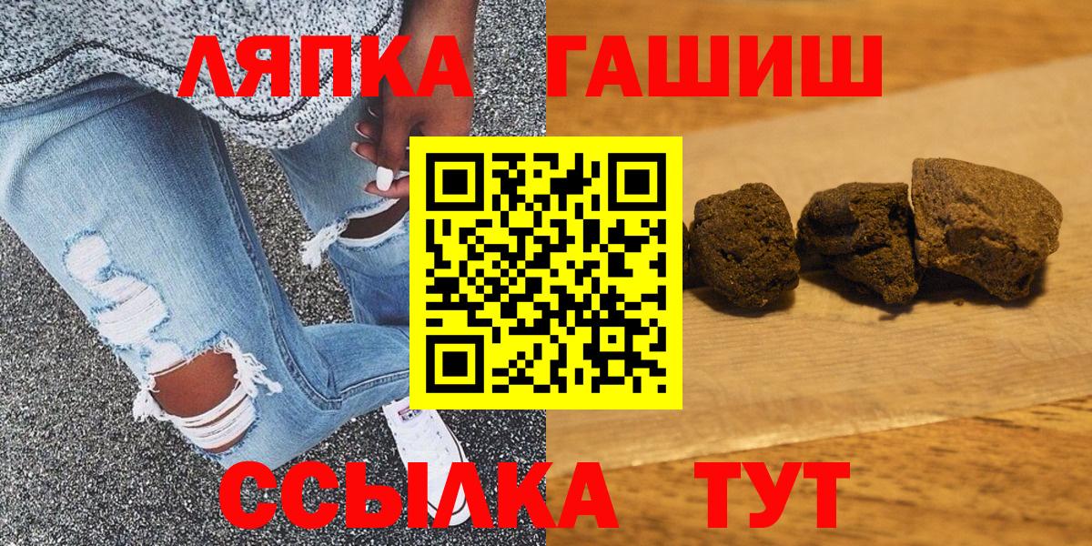 ГАШИШ 40% ТГК Родники