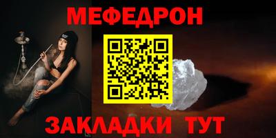 амф Славгород