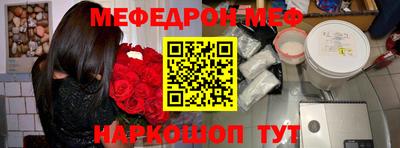 ГАЛЛЮЦИНОГЕННЫЕ ГРИБЫ Славянск-на-Кубани