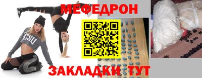 гидра Сланцы