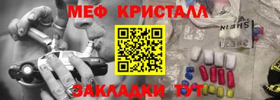 гидра Сланцы