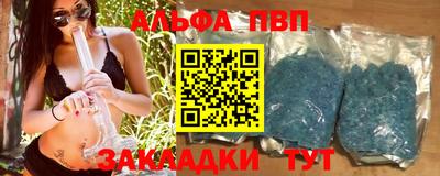 амф Славгород