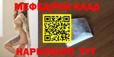 амф Славгород