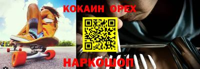 гидра Сланцы
