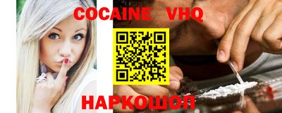 ГАЛЛЮЦИНОГЕННЫЕ ГРИБЫ Славянск-на-Кубани