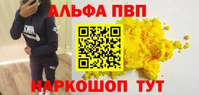 гидра Сланцы