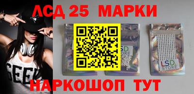 гидра Сланцы