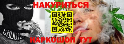 ГАЛЛЮЦИНОГЕННЫЕ ГРИБЫ Славянск-на-Кубани