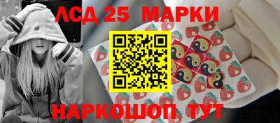ГАЛЛЮЦИНОГЕННЫЕ ГРИБЫ Славянск-на-Кубани