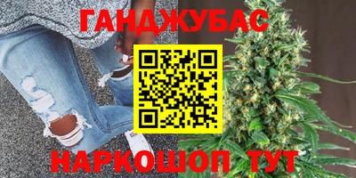 ГАЛЛЮЦИНОГЕННЫЕ ГРИБЫ Славянск-на-Кубани