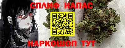 ГАЛЛЮЦИНОГЕННЫЕ ГРИБЫ Славянск-на-Кубани