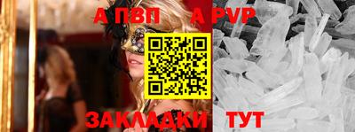 амф Славгород
