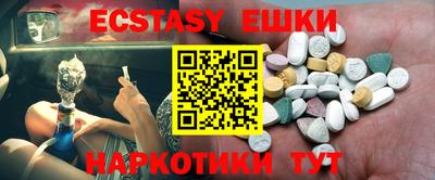гидра Сланцы