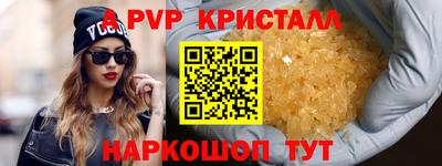 ГАЛЛЮЦИНОГЕННЫЕ ГРИБЫ Славянск-на-Кубани