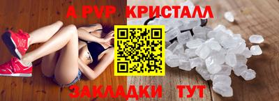 амф Славгород