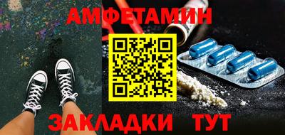 ГАЛЛЮЦИНОГЕННЫЕ ГРИБЫ Славянск-на-Кубани