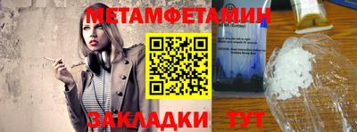 гидра Сланцы
