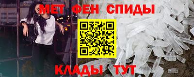 гидра Сланцы