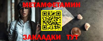гидра Сланцы