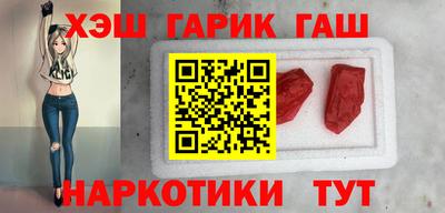 гидра Сланцы