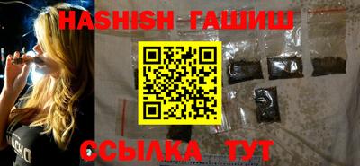 ГАЛЛЮЦИНОГЕННЫЕ ГРИБЫ Славянск-на-Кубани