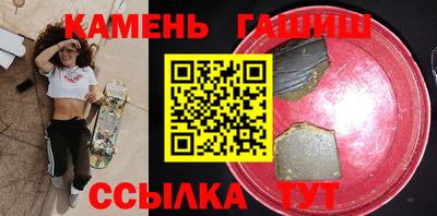 ГАЛЛЮЦИНОГЕННЫЕ ГРИБЫ Славянск-на-Кубани