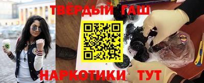 ГАЛЛЮЦИНОГЕННЫЕ ГРИБЫ Славянск-на-Кубани