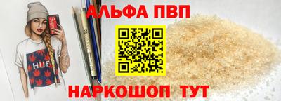 амф Славгород