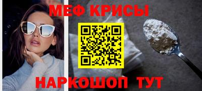 амф Славгород