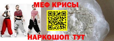 амф Славгород