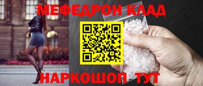 амф Славгород