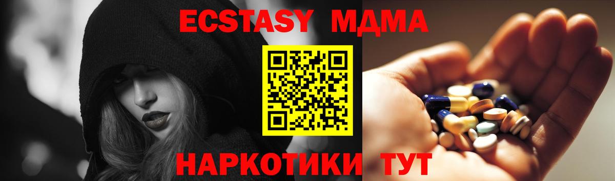 Родники  MDMA VHQ  Вход с VPN 