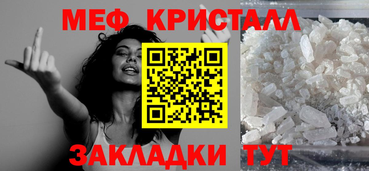 МЕФ мука Родники