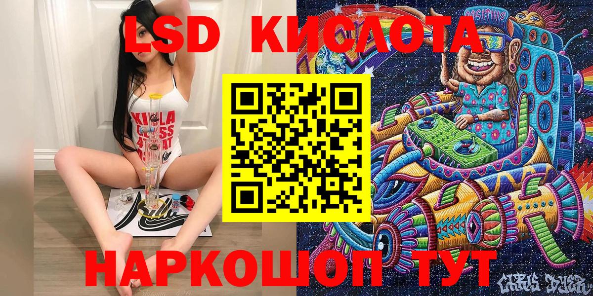 Марки 25I-NBOMe 1,5мг  Вход с VPN  Родники  Марки 25I-NBOMe 1,5мг 