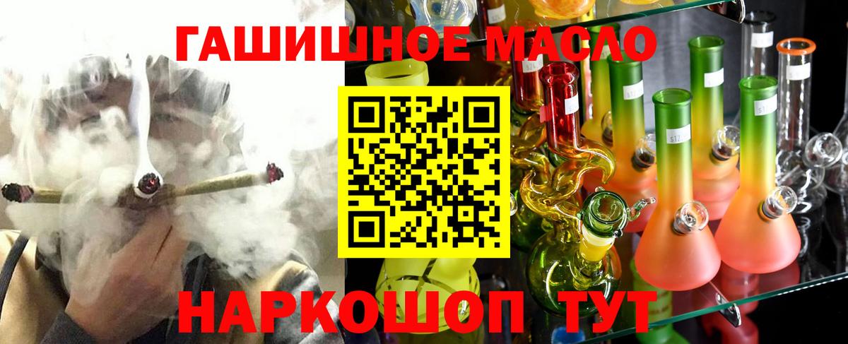 ТГК концентрат  Вход с VPN  Родники  как найти   Дистиллят ТГК вейп 