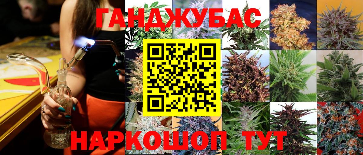 МАРИХУАНА ГИДРОПОН  Конопля VHQ  Конопля планчик  Родники  Вход с VPN  Шишки марихуана план 