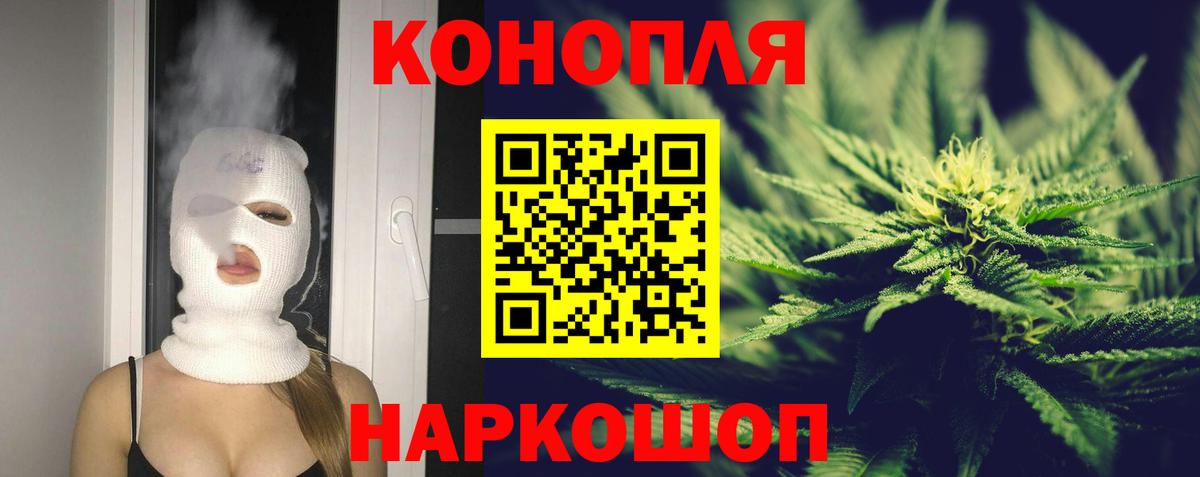 Конопля Amnesia Родники